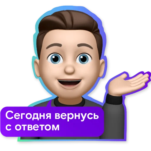 Стикер Rostelecom_business - 1