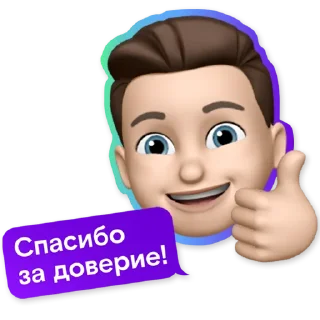 Стикер Rostelecom business - 7