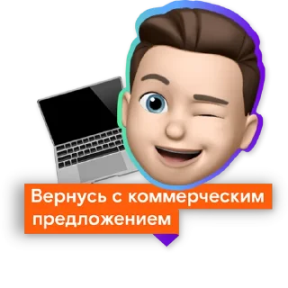 Стикер Rostelecom business - 6