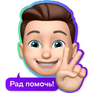 Стикер Rostelecom business - 5