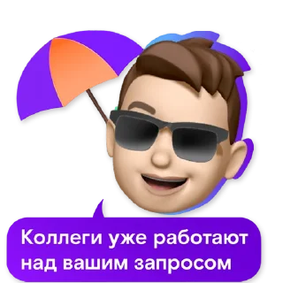 Стикер Rostelecom business - 4