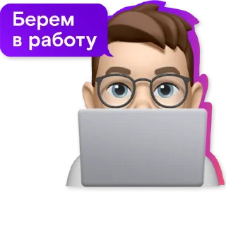 Стикер Rostelecom business - 1