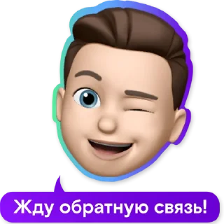 Стикер Rostelecom business - 3