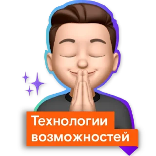 Стикер Rostelecom business - 11