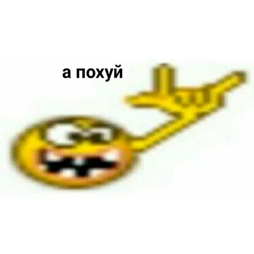 Sticker RosyJerkGley :: @fStikBot - 8