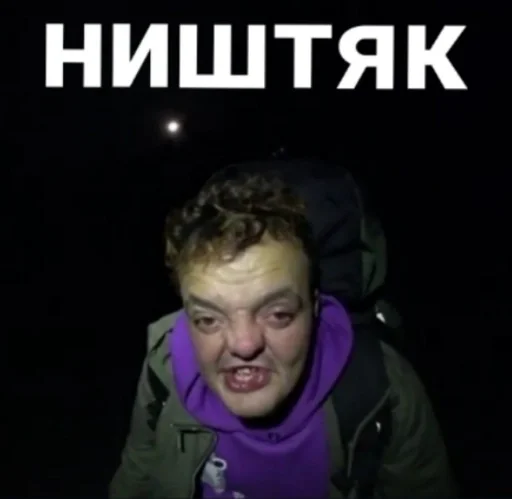 RosyJerkGley :: @fStikBot - 