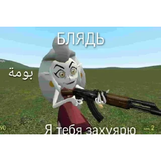 Стикер мои ШиКаРдОсИкИ🍒 - 6