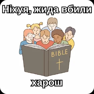 Стикер Rotten pack - 8