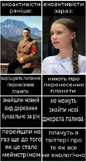 Стикер Rotten pack - 1