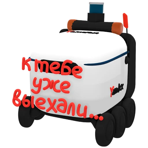 Sticker Ровер Роберт - 9