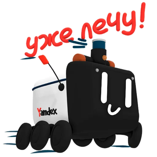 Sticker Ровер Роберт - 2