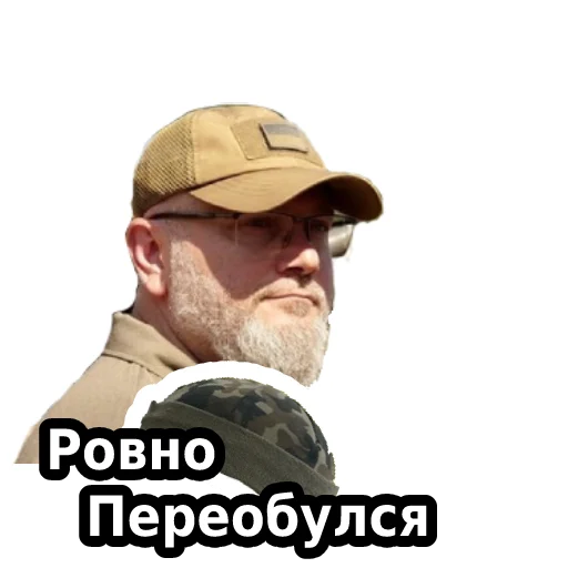 Стикер Ровный Саня - 7