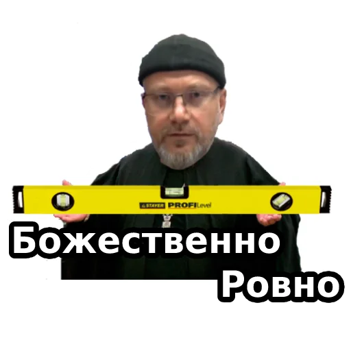 Стикер Ровный Саня - 3