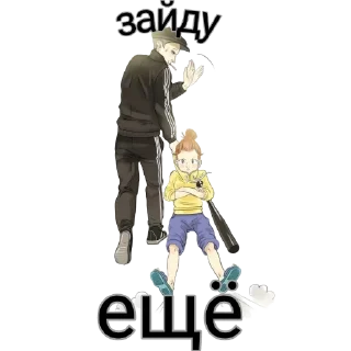 Стикер Rovn - 0