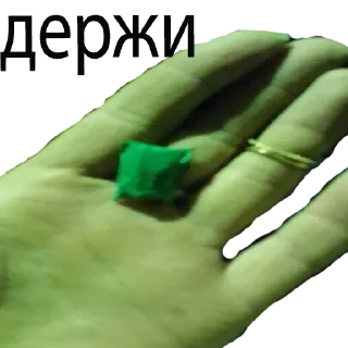 Стикер Rovn - 3