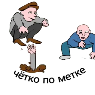 Стикер Rovn - 9