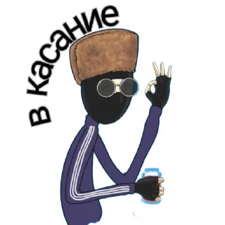 Стикер Rovn - 11