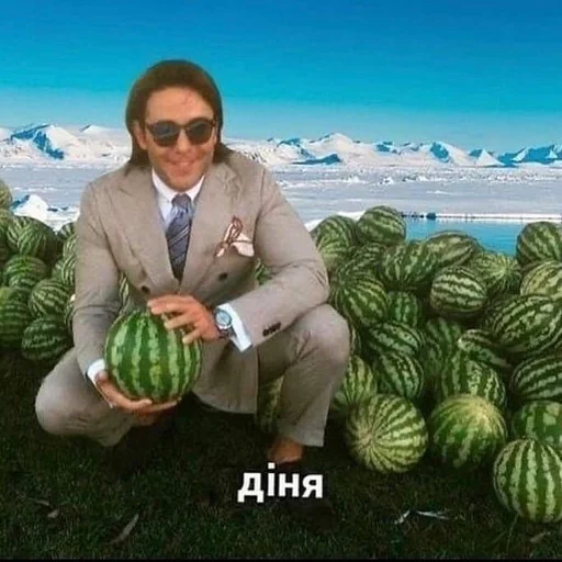 одежда Человек арбуз