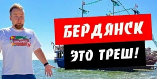 СМС Человек одежда