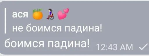 СМС шрифт скриншот