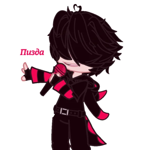 Стикер Дин🦕💞 - 6