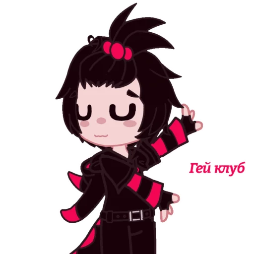 Стикер Дин🦕💞 - 4