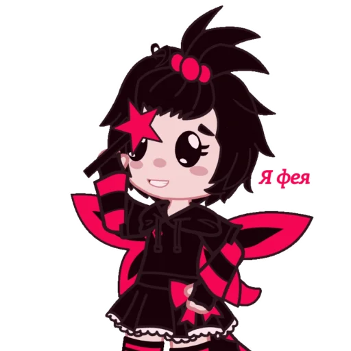 Стикер Дин🦕💞 - 2