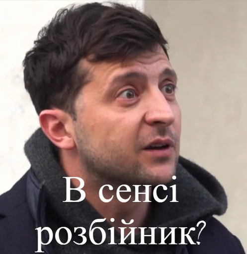 человеческое лицо мужчина Человек