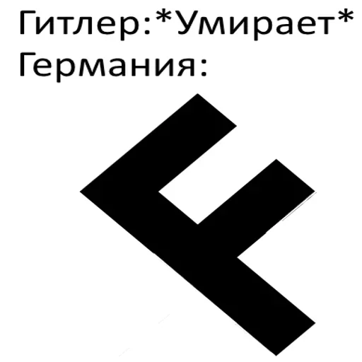 СМС шрифт графика