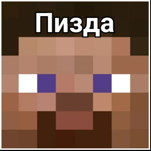 скриншот СМС площадь