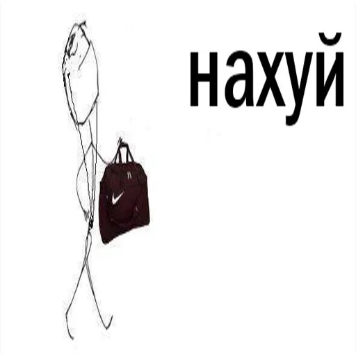 эскиз СМС багаж и сумки