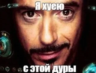 Sticker Великий утапок - 6