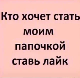 Стикер рпп - 10