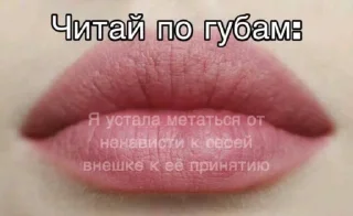 Стикер рпп - 7