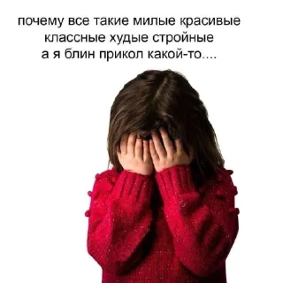 Стикер рпп - 6