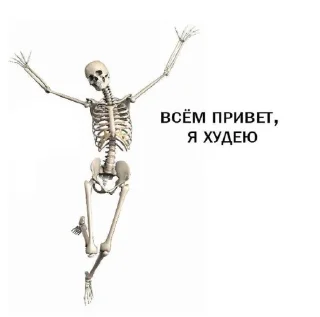 Стикер рпп - 8