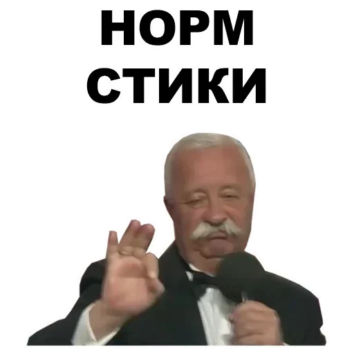 Стикер RqcQUSP_by_stickers_stealer_bot - 1
