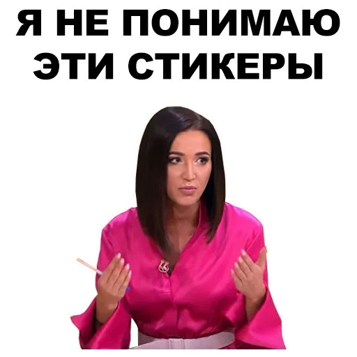 Sticker RqcQUSP_by_stickers_stealer_bot - 1