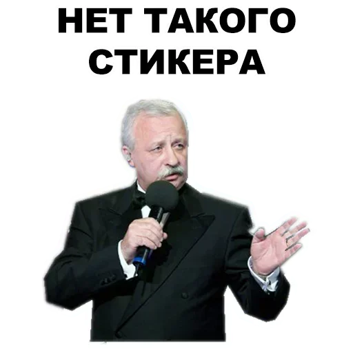 Sticker RqcQUSP_by_stickers_stealer_bot - 1