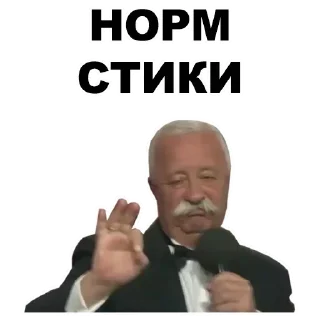 Sticker @sexstikkers - 10