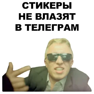 Sticker @sexstikkers - 6