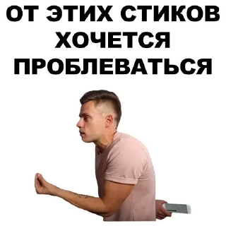 Sticker @sexstikkers - 8