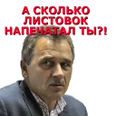 Стикер Rrebels! - 4