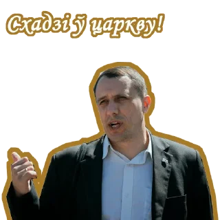 Стикер Rrebels! - 9