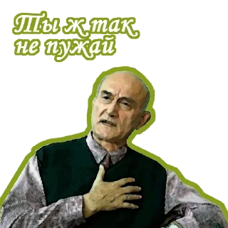 Стикер Rrebels! - 7