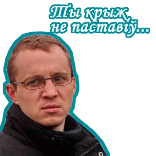 Стикер Rrebels! - 0