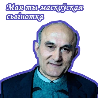 Стикер Rrebels! - 10