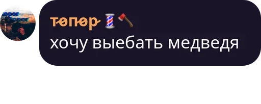 СМС скриншот графика