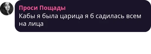 СМС скриншот шрифт