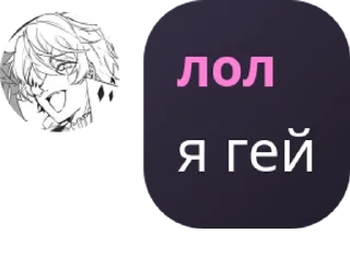 Sticker Бродячие революционеры - 1